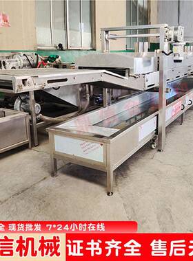 蝴蝶虾球油炸机  凤尾大虾裹浆连续油炸流水线 全自动蚕豆油炸锅