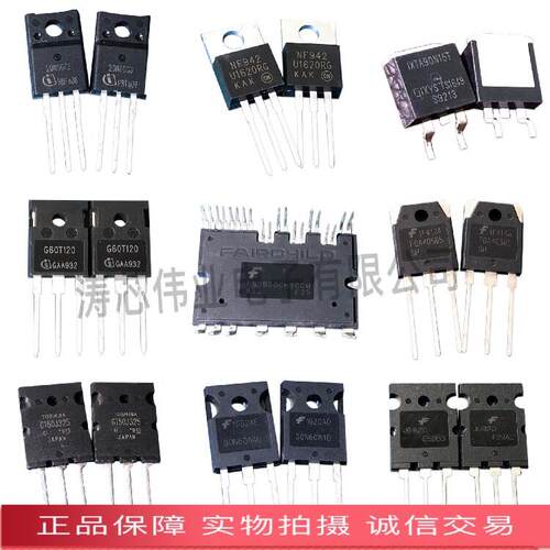 MMF70R600P 70R600P全新原装750V7.A N沟道场效应管(拍1件发5个） - 图3