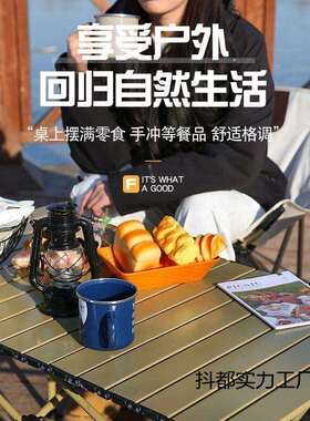户外桌椅套装折叠躺椅便携式靠背休闲懒人宿舍多功能露营家用凳子