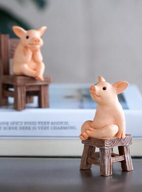 可爱椅子猪小摆件可爱彷真动物趣味精致礼物生日礼品桌面车载装饰