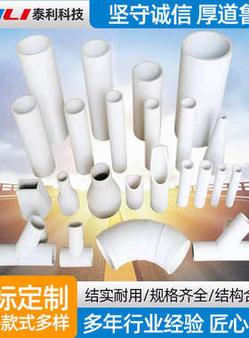 氧化铝陶瓷管道  耐腐蚀材料陶瓷刚玉管煤矿运输管道 耐磨陶瓷管
