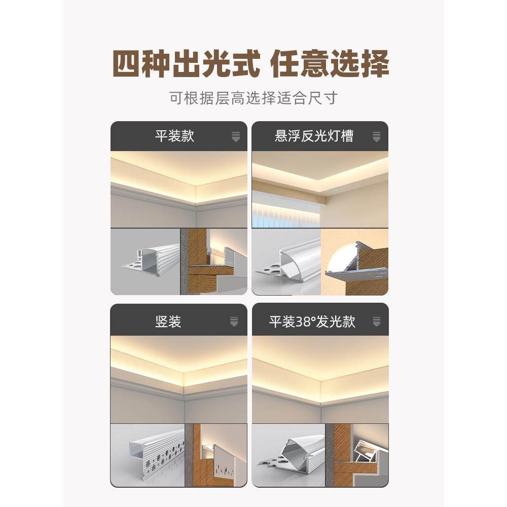 双眼皮吊顶线形灯单边向上发光无主灯顶面补光洗墙灯边吊线条灯带,淘宝优惠券,粉丝福利购,淘宝优惠卷