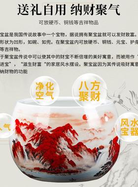 聚宝盆摆件中式家居陶瓷装饰品乔迁送礼客厅玄关办公室养鱼缸摆件