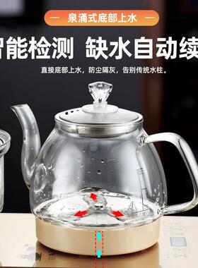 全自动底部上水电热玻璃烧水壶自动上水茶台一体恒温茶具泡茶专用