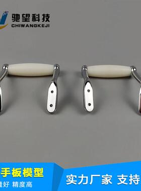 铝合金手板模型加工五金零件手板金属模型打样CNC铝件打样抛光