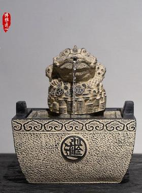新中式招财流水摆件喷泉客厅酒店茶室前台玄关开 业小礼品金蟾装