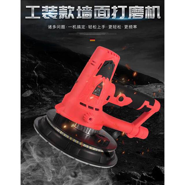 Handheld double light with electric wall putty dust-free self-vacuum wall sand wall sand sand sand grinder wholesale tool