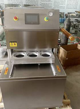 羊肉卷封口气调包装机无骨鸡爪真空包装机火锅底料连续封盒机