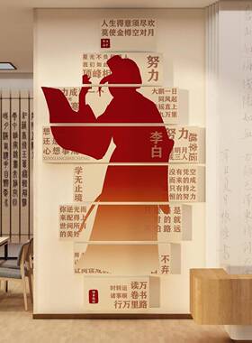 图书角布置装饰教室阅读区环创阅览室读书店绘本馆文化墙面贴儿童