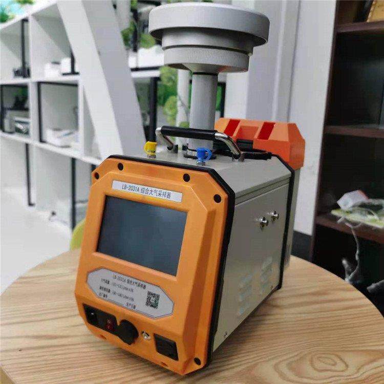 综合智能大气采样器 双路恒流大气采样仪 来电自动恢复,淘宝优惠券,粉丝福利购,淘宝优惠卷