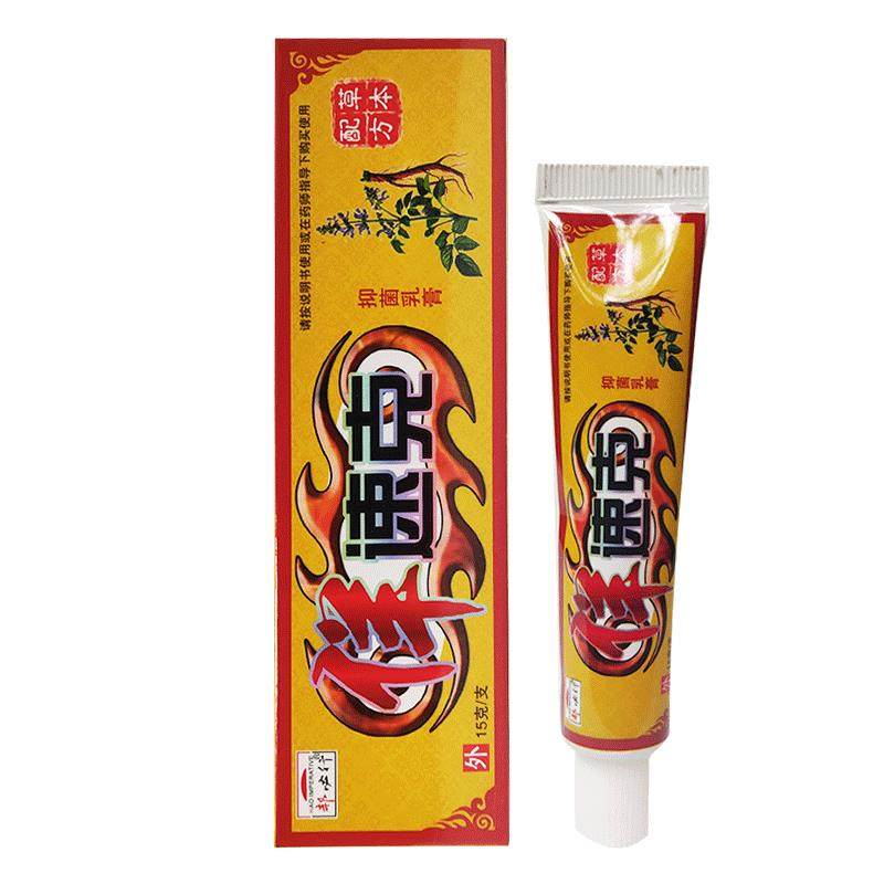 郝必行痒速克草本抑菌乳膏【买2送1 买5送5】皮肤外用止痒抑菌膏,淘宝优惠券,粉丝福利购,淘宝优惠卷