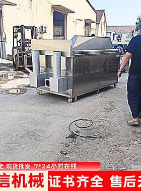 鸡米油水鼎信分自离翻筐花油炸锅 304不锈钢麻花动翻筐油炸锅‌‌‌