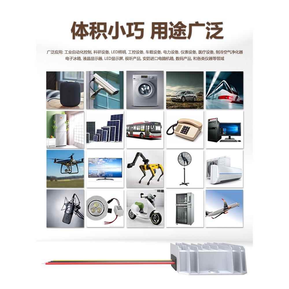 12V24V36V48V转6V9V15V19V5V12V24V电源转换器DC-DC直流变压器 - 图0