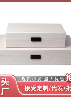 新中式玉石盒饰品盒样板房衣帽间家居饰品盒子桌面摆件皮革收纳盒