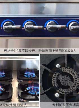 厨不锈四六八眼工程煲商仔炉 钢用具厨房设备酒店食堂餐饮