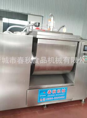 水饺真空和面机馄饨真空和面机8包面真空和面机厨房用和面机
