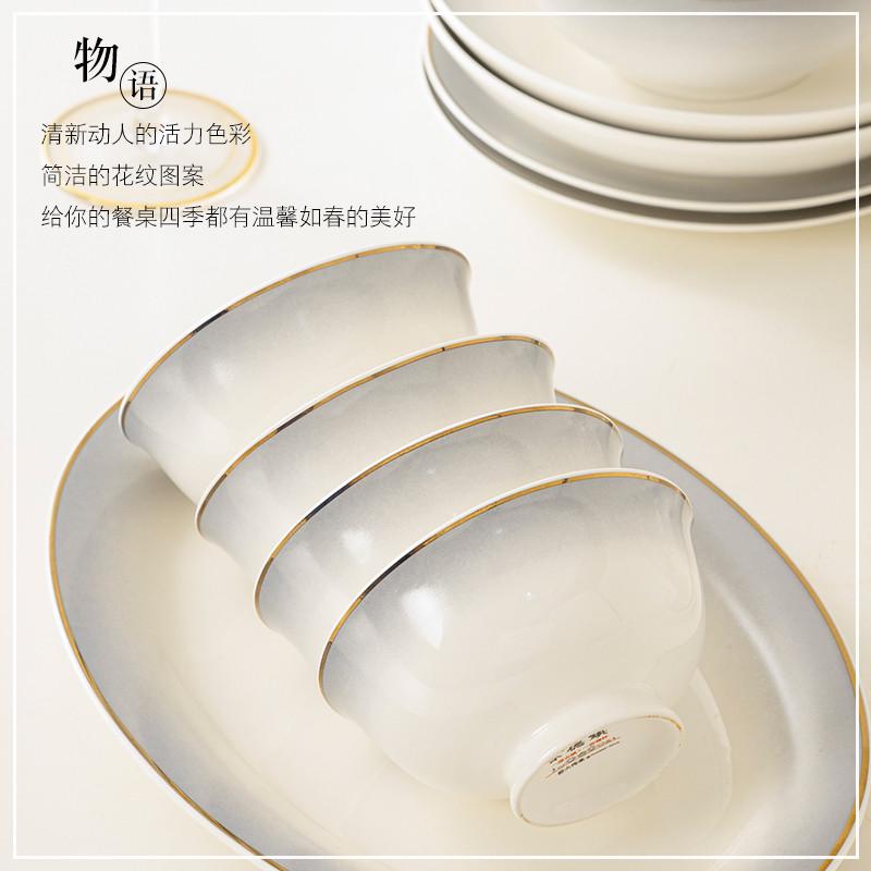 碗碟套装家用中式轻奢2024新款景德镇陶瓷骨瓷餐具盘子饭碗筷组合 - 图2