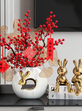 发财厅红果春CYJ节兔子瓶摆件轻奢高档电视柜乔之喜装饰迁花客高