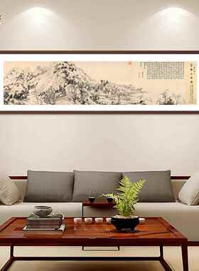十大名画黄公望富春山居图国画风水山水画客厅装饰画书房茶室挂画