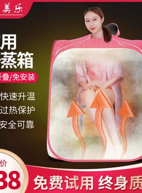 汗蒸箱家用桑拿无排毒全身罩桶月子仓蒸汽浴箱发汗袋汗蒸房家庭舱