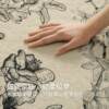 Bedside blanket, high-end light luxury bedroom carpet, bedside non-slip floor mat, strip retro living room sofa room bedside blanket