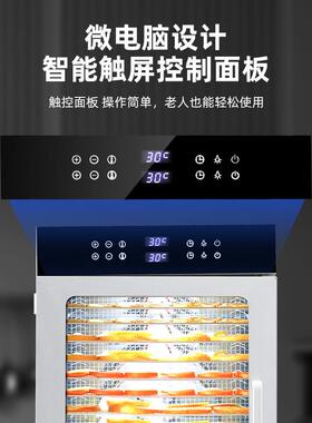 烘干机食品商用水果烤芒果无花果菌菇肉干鱼虾竹笋大型食物风干机