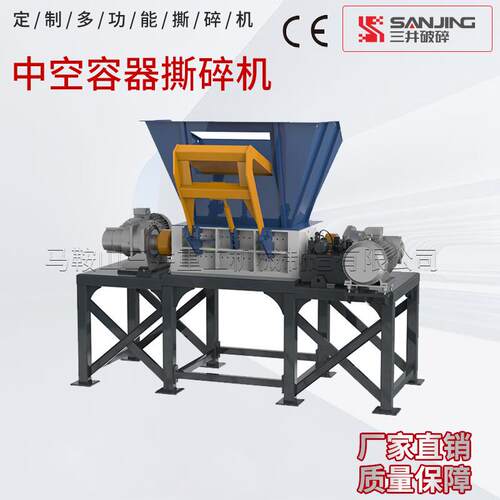 中空容器桶撕碎机200升油桶大蓝桶撕碎机工业危废撕碎机破碎机 - 图2
