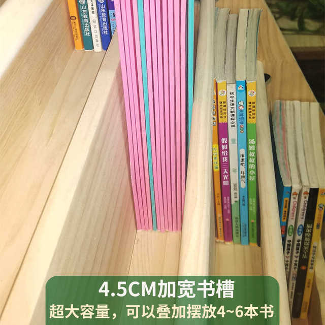 Solid wood children's bookshelf shelf mobile home floor-standing wooden book storage rack kindergarten baby picture book shelf