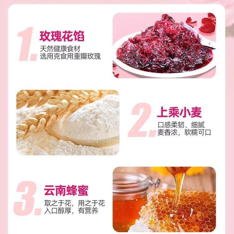 鲜花饼云南特产传统糕点面包整箱早餐玫瑰零食休闲食品小吃送礼盒,淘宝优惠券,粉丝福利购,淘宝优惠卷