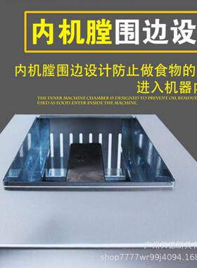 夜市摆摊章鱼小丸子机器鱼丸炉燃气大孔巨型章鱼烧不粘锅虾扯蛋机