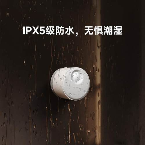 领普人感应器ES3人体存在传感器人来亮灯智能家居已接入米家小爱 - 图0