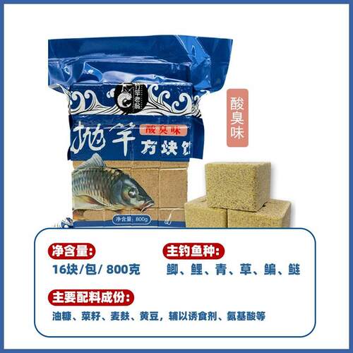 竹竿老板翁方鲢块饵料海竿鳙爆炸钩翻钩饵饼菜粕饵饼抛竹竿方块竿 - 图0