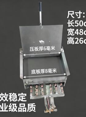 铁板鸡架炉大压板商用扒炉燃气铁板鸭铁板烧摆摊设备不锈钢冷轧钢
