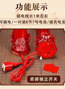 LED水晶摇摆莲花长烛仿真火焰红光七彩莲花蜡烛电子蜡烛灯一对价
