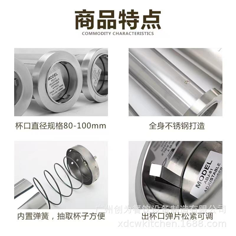 Commercial cup divider, stainless steel milk tea cup, paper cup, Coke cup, coffee shop cup retrieval device