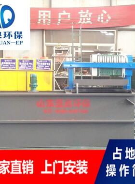 小型线切割污水处理设备集合式污水处理设备工厂污水处理设备