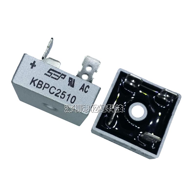 正品 KBPC5010 KBPC3510 KBPC2510 KBPC1510 SEP单相整流器整流桥 - 图0
