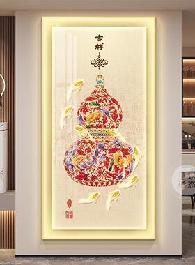 福禄玄关装饰画新中式入户正对门挂画Led灯九鱼聚财走廊过道壁画