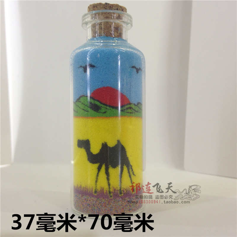 敦煌沙画瓶 鸣沙山扁太阳纯色沙画纯手工艺(大号沙瓶画)5个包邮 - 图0