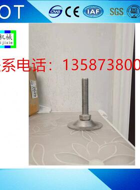 M16*80不锈钢调节脚食品机械专用调节脚果蔬加工设备低调节脚