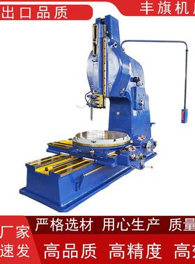 厂家直供立式插床B5050普通插床型号齐全跨境热销