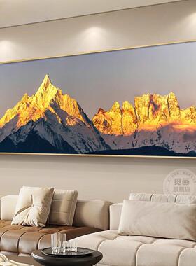 梅里雪山日照金山客厅装饰画背有靠山沙发背景壁画办公室风景挂画