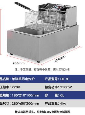 冠佳商用电炸炉台式双缸双筛恒温炸鸡薯条电炸锅跨境货源油炸锅