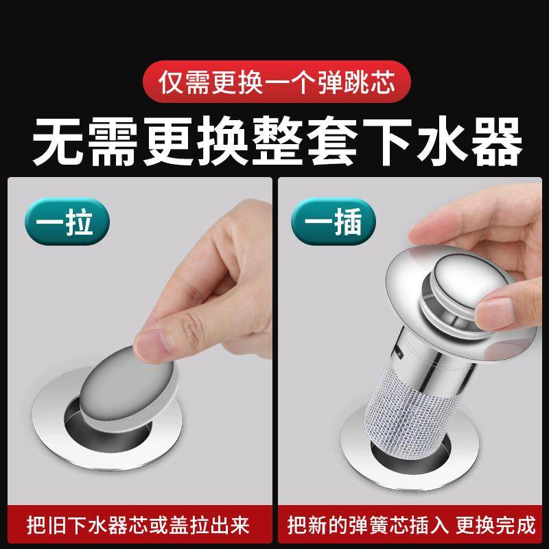 面盆弹跳盖过滤网提篮洗手盆塞头落水器按压式防堵防虫脸盆配用件,淘宝优惠券,粉丝福利购,淘宝优惠卷