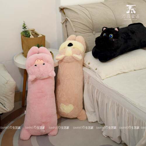 粉猪抱枕可爱睡觉夹腿长条枕少女心沙发靠枕床头靠垫动物枕头礼物 - 图2