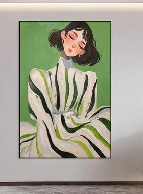 《淑女》抽象人物黑白线条客厅装饰画绿色系小众中古慵懒少女挂画
