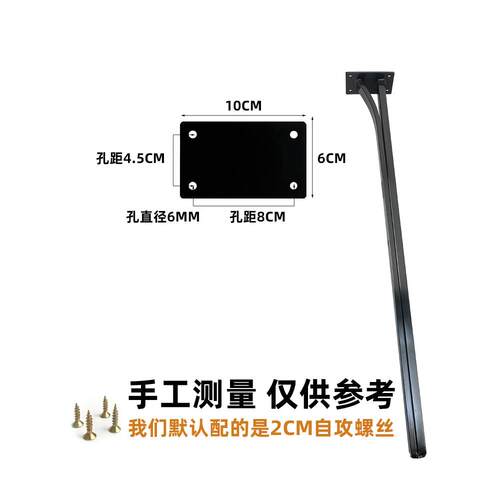 家具不锈钢脚电视台脚架浴室柜支撑腿茶几脚梳妆台腿玄关柜脚桌脚 - 图2