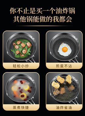 新款直销加厚不锈钢雪平锅油炸锅家用小炸锅天妇罗省油迷你小油锅