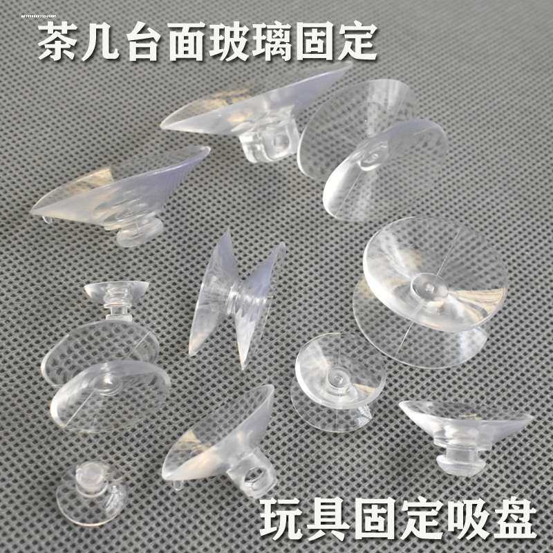 双面吸盘蘑菇头挂钩防滑玻璃小玻璃垫广告穿孔固定器 - 图1