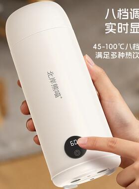 北岸熊喵便携烧水杯小型迷你烧水壶出差旅行恒温加热保温电热水杯
